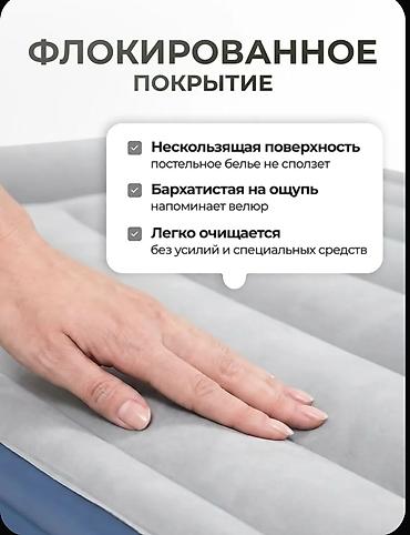 Надувные матрасы: Надувной матрас, Новый, Двуспальный, Intex, Платная доставка, длина - 203 см — 9