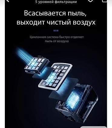 Пылесосы: Пылесос, Стандартный, Сухая, Контейнер — 5