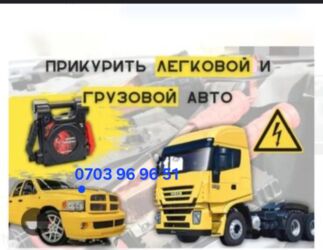 насос для раствора: ПРИКУРИТЬ 12v 24v НАСОС БЕНЗИН ⛽️ СОЛЯРКА БУКСИРОВКА АВТО ЗВАНИТЕ