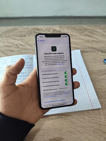 дрон цена ylrc s156: 📱 iPhone XS Max 256 GB Состояние отличное, всё в идеале! 🔥 ✅ Память — 3