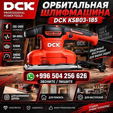 перефаратор макита: Вибрационная шлифовальная машина DCK KSB03-185. Подходит для — 1
