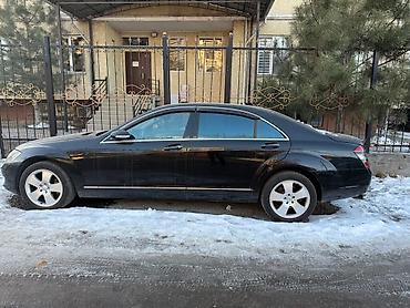 Mercedes-Benz: Mercedes-Benz S-Class: 2008 г., 4.7 л, Автомат, Бензин, Седан — 11
