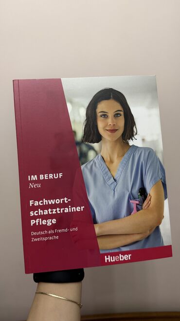 Иностранные языки: Учебник: Im Beruf Neu – Fachwortschatztrainer Pflege Издательство