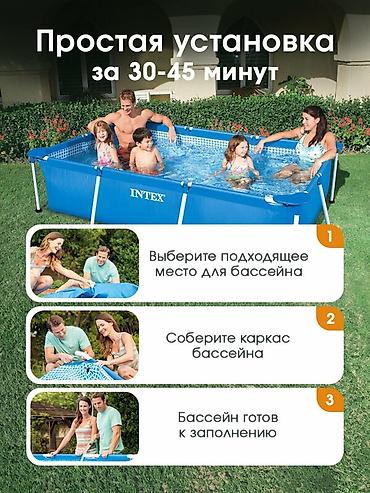 Бассейны: 75 см модель 28272 Семейный оазис прохлады за 30 минут Прямоугольный — 7