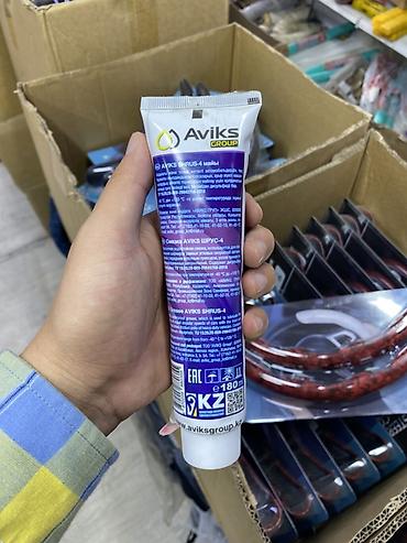 Автохимия: Литиевая многоцелевая автомобильная смазка Aviks Group Lithium Grease — 2