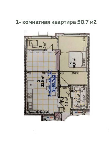 Продажа квартир: 1 комната, 50 м², Элитка, 11 этаж, ПСО (под самоотделку)