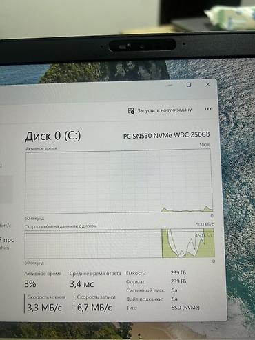 intel xeon e3: Офисный, Б/у, Intel Core i5 — 9