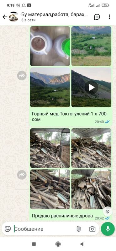 автозапчасти на опель вектра б: Блок от Даф 75. Даф 75 тин блогу
