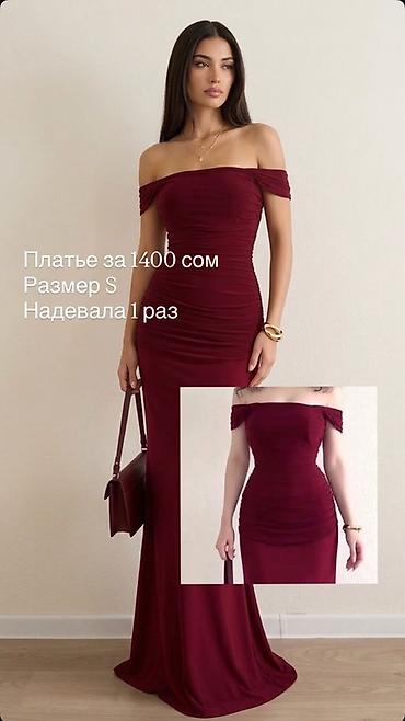 Вечернее платье бордового цвета. - Цена: 1400 сом - Размер: S -