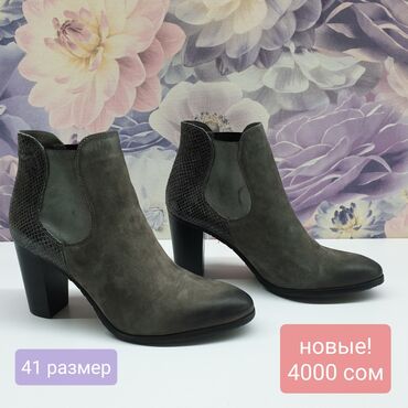 шикарный костюмчик в Кыргызстан: Шикарные Итальянские ботильоны 41 размер. Натуральный кожа! Устойчивый