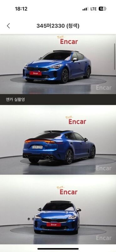 авторынок кыргызстан бишкек авто продажа сегодня: Модель: stinger 3.3 GT AWD Год: 04.19 Объем: 3.3l Пробег: 125.584km