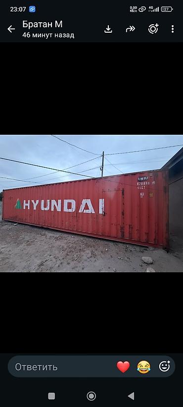 Морской контейнер 40 футов Hyundai (стандартный Dry Cube) провала свет