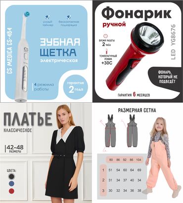 Интернет реклама: Инфографика, которая продаёт, объясняет и впечатляет! Хотите, чтобы