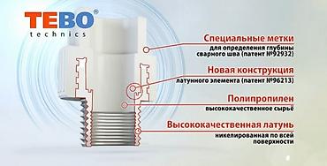 Другая сантехника: Другая сантехника — 7