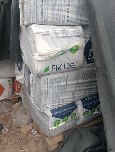 Digər gübrə: Torflu qidalandırıcı substrat, bitkilərin əkilməsi və yetişdirilməsi — 2