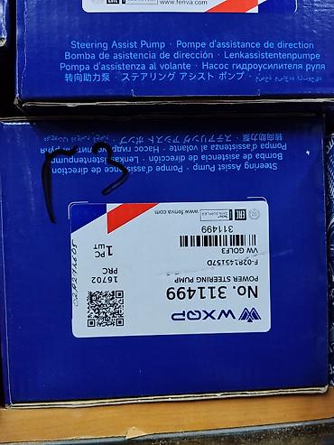 Насос гидроусилителя руля (Power Steering Pump) WXQP —