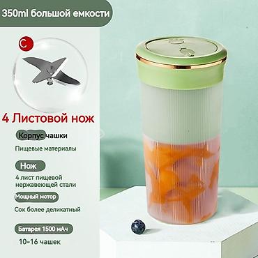 smooth: Блендер, миксер, Новый, Самовывоз, Платная доставка — 2