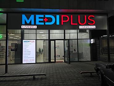 Изготовление рекламных конструкций: | Вывески, Лайтбоксы, Таблички, | Монтаж, Демонтаж, Разработка дизайна — 8