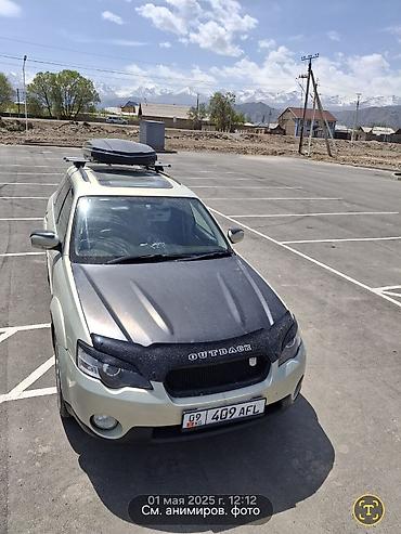 Subaru: Subaru Outback: 2004 г., 2.5 л, Бензин, Универсал — 1