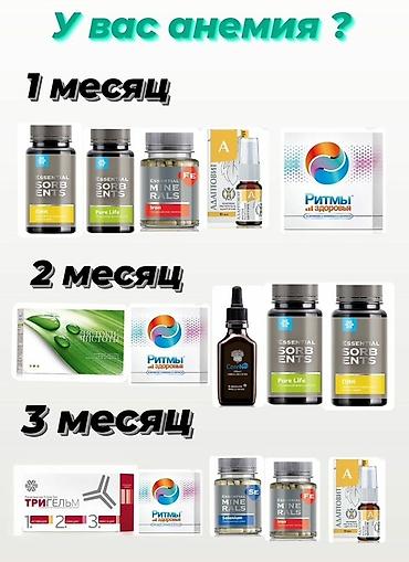 Витамины и БАДы: Витамины D3, Для укрепления иммунитета, Siberian Wellness, Для взрослых, Для женщин, Для кормящих, Капсулы — 13