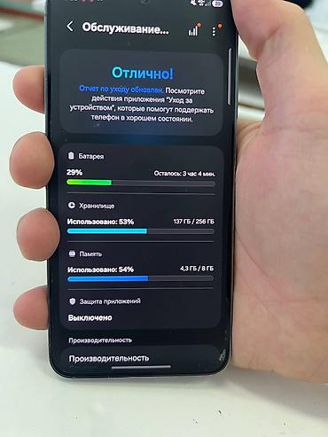 Samsung Galaxy S23, 8/256 ГБ Характеристики: - Экран 6.1", 1080×2340