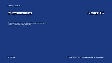 Графические дизайнеры: Графический дизайнер — 18