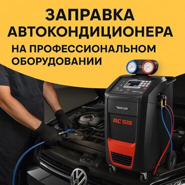 Другие автоспециальности: Требуется работник, Процент от дохода, Оплата Еженедельно, Менее года опыта, Оформление по патенту, ЧП