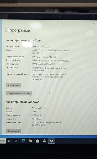 iphone 12 red: Lenovo Yoga — тонкий трансформер 2‑в‑1 с сенсорным экраном и — 1