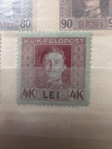 Марки: Винтажная почтовая марка с изображением портрета монарха в профиль — 36