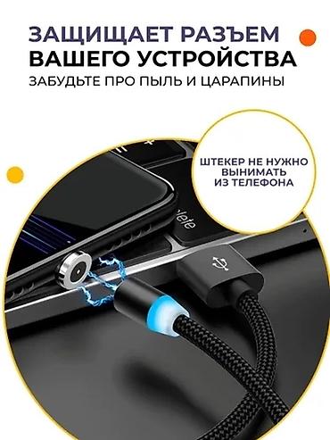 круглый: Магнитный наконечник micro USB (1 pin) круглый коннектор микро юсб — 4