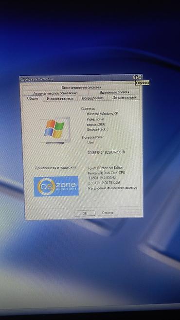 dell optiplex: Системный блок с установленной Windows XP Professional (Service Pack — 4