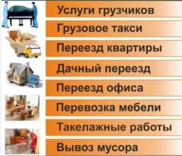 работы повар: Грузчик. 3-5 лет опыта