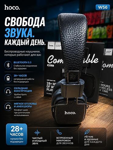 ace pro: Беспроводные накладные наушники, Hoco, Новый — 4
