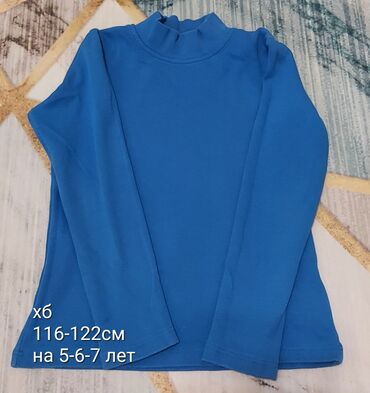 Комплекты одежды: Комплект — 34