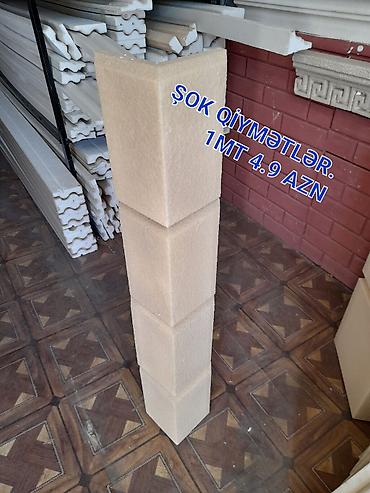 isdi aqlay: İsti aqlay. Ən ucuz qiymətlər bizdə. Pəncərə kənarlari 2.5 dən bəzəyli — 4