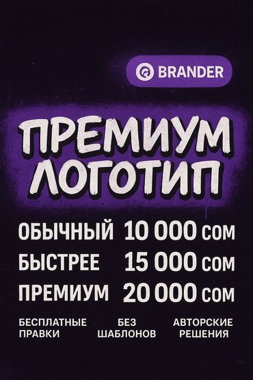 праек дома: Дизайн | Үйлөр