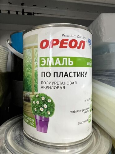 купить самоклеющиеся обои: Эмаль