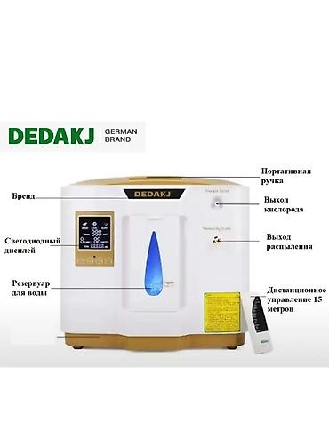 respirox cms50dl: Б/у Кислородный концентратор DEDAKJ DE-1LW 2-в-1 (концентратор — 7