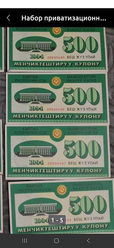 harley davidson custom: Упаи 1994 года выпуска. в отличном состоянии — 2