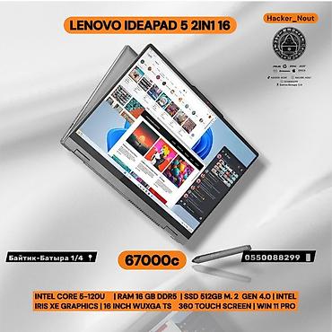 очки ии: Lenovo IdeaPad 5 2-in-1 16 - Форм‑фактор: трансформер 360° (режимы — 1