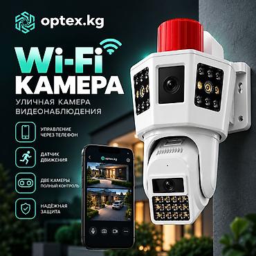 hidden camera: 📹 АКЦИЯ! Wi-Fi камера видеонаблюдения с двойным объективом . Идеальное — 1