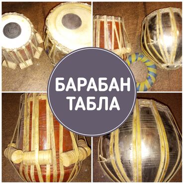 электро барабаны: Барабан индийский ручной, парный Табла 🪘б/у в хорошем состоянии. Есть