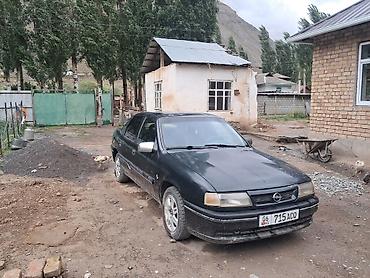 куплю audi 80: Opel Vectra: 1996 г., Седан — 2