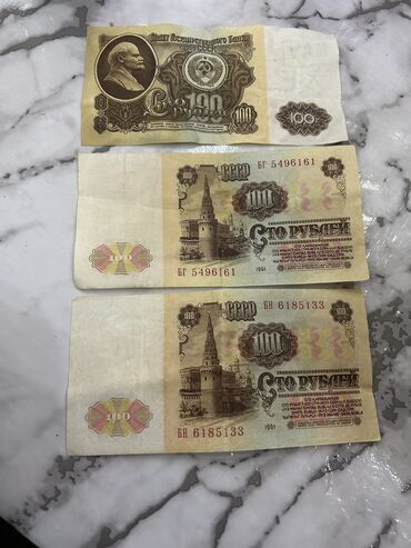 Qrammofon və patefonlar: 100 Rubl, 1961 il, Vəziyyəti: Əla