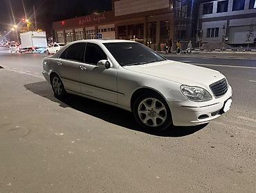 5 110: Mercedes-Benz S-Class: 2005 г., 5 л, Автомат, Бензин, Седан — 2