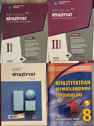 riyaziyyat 7ci sinif metodik vesait: Riyaziyyat test topluları və vəsait .bir çox kitablar tamamilə yenidir