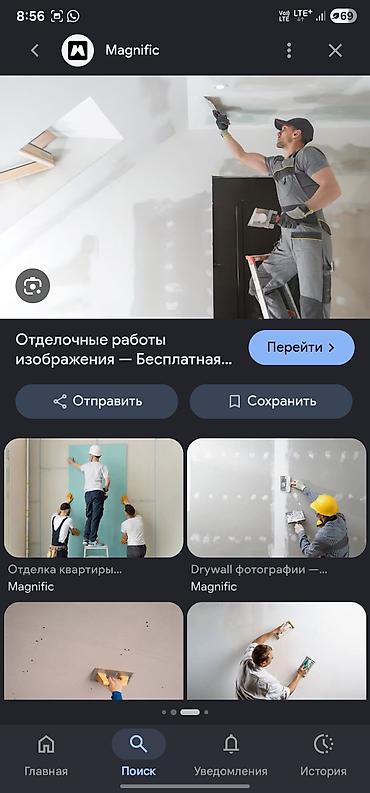 restor fx: Ремонт под ключ | Квартиры Больше 6 лет опыта — 4