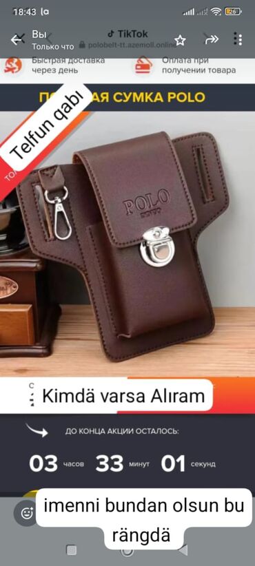 хеликс оригинал цена в бишкеке: Bu telfon qablarından kimdä varsa mänä desin män almaĝ isdiyiräm