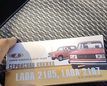 сидения ваз 07: ВАЗ (ЛАДА) 2107: 2006 г., 1.6 л, Механика, Бензин, Седан — 5