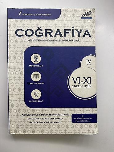 Coğrafiya 11-ci sinif